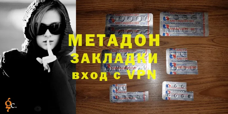 Все наркотики Кизел COCAIN  МЕФ  Каннабис 