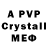 Мефедрон VHQ hycron1234