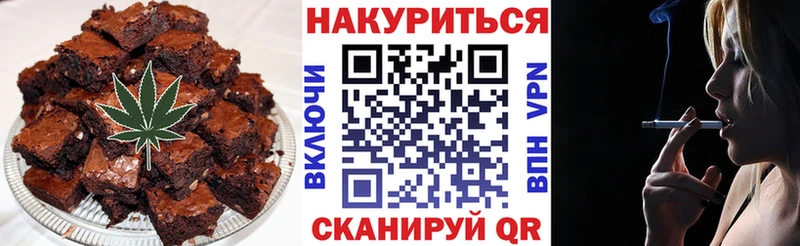 Печенье с ТГК конопля Кизел