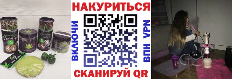 купить   Кизел  Печенье с ТГК марихуана 