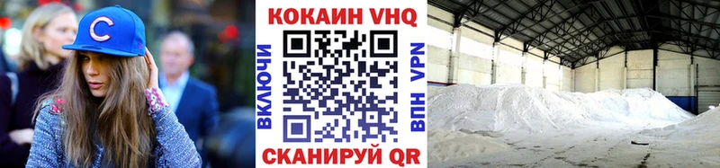 цена   Кизел  КОКАИН 97% 
