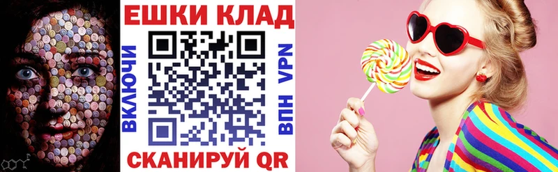 Ecstasy TESLA shop состав Кизел