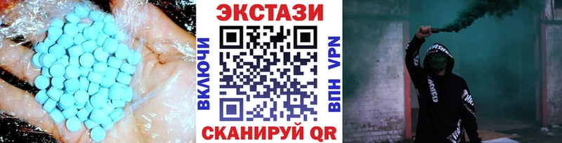 Экстази louis Vuitton Кизел