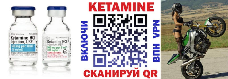 купить наркоту  Кизел  Кетамин VHQ 