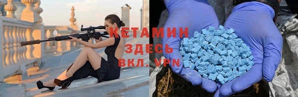 таблы Нязепетровск