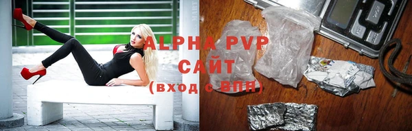 ALPHA PVP Гусиноозёрск