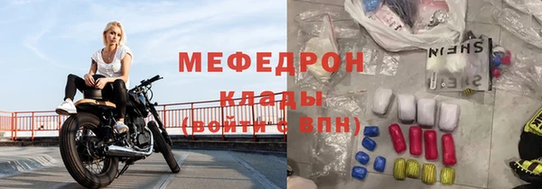 таблы Нязепетровск