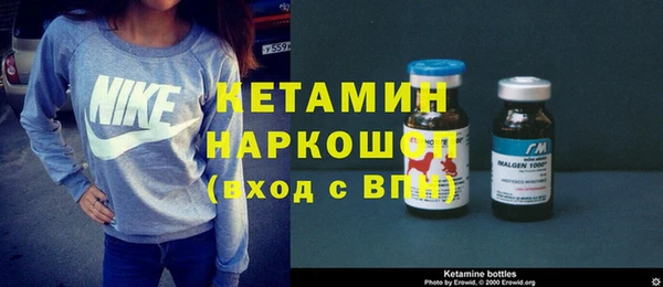 марихуана Сосновоборск
