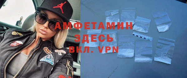 таблы Нязепетровск