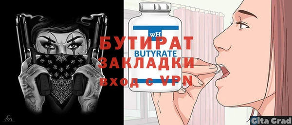 таблы Нязепетровск