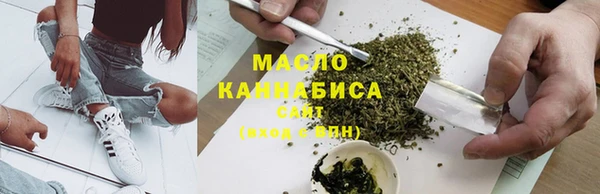таблы Нязепетровск