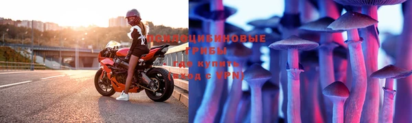 таблы Нязепетровск