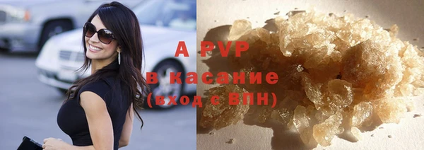 ALPHA PVP Гусиноозёрск