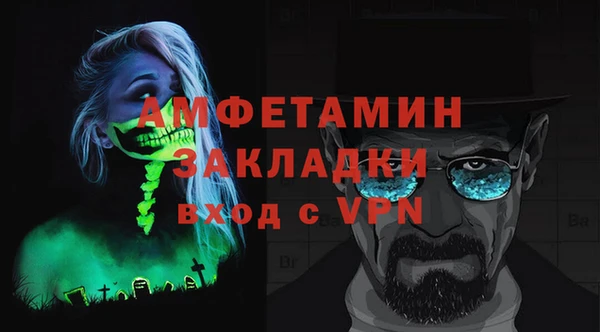 таблы Нязепетровск