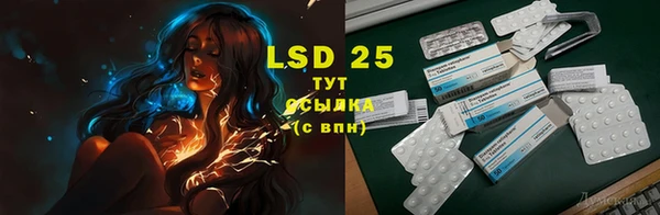 MDMA Сосновый Бор