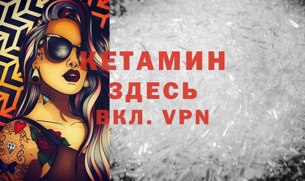 таблы Нязепетровск