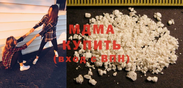 марихуана Новодвинск