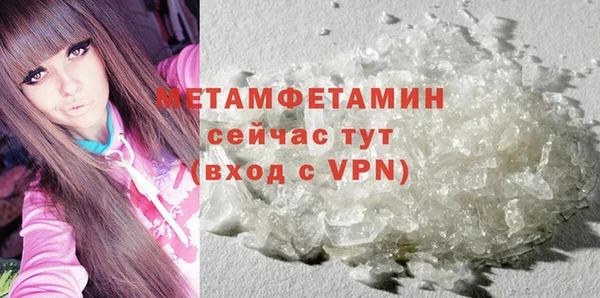 амф Нягань