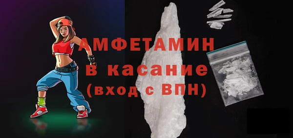 таблы Нязепетровск