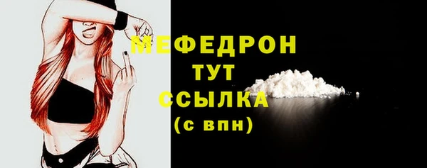 таблы Нязепетровск