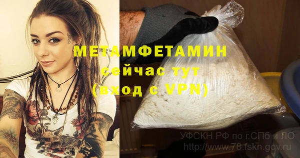 мдма Новозыбков