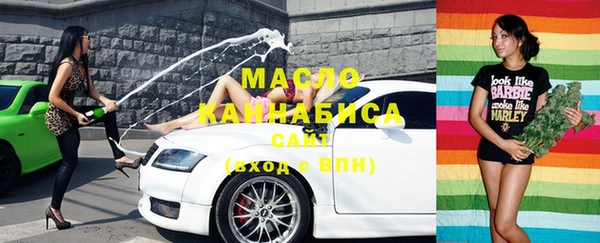таблы Нязепетровск