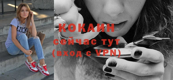 таблы Нязепетровск