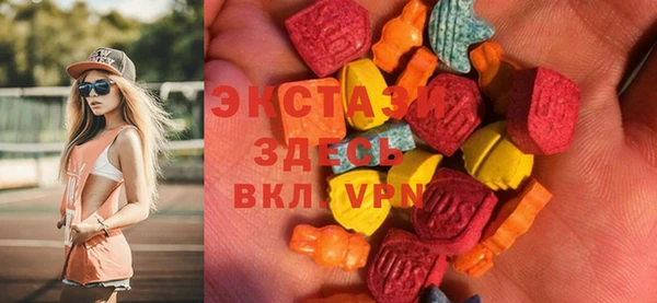 таблы Нязепетровск