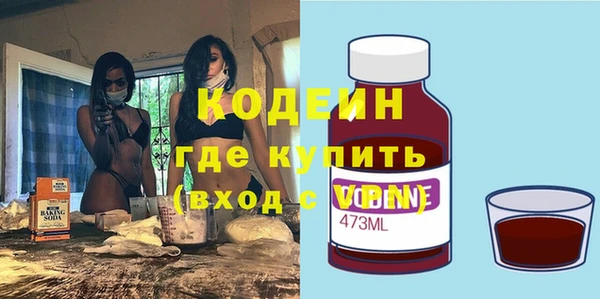 таблы Нязепетровск