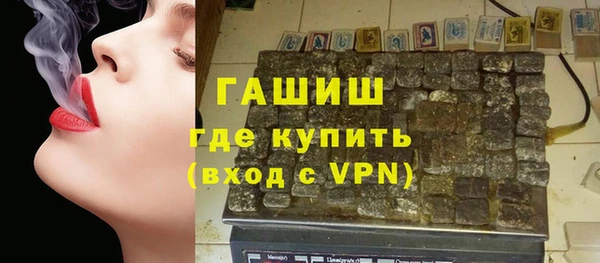 таблы Нязепетровск