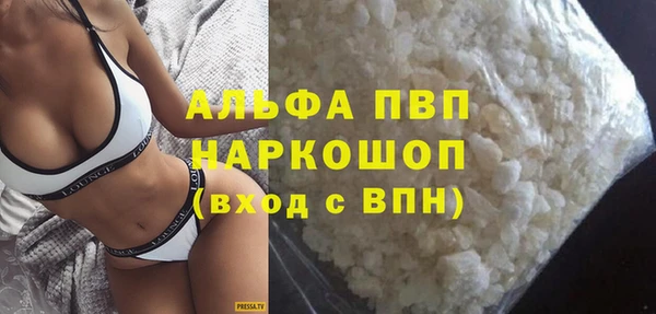 таблы Нязепетровск