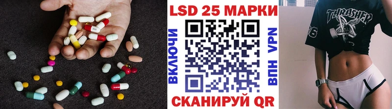 купить наркотик  Кизел  blacksprut зеркало  LSD-25 экстази ecstasy 