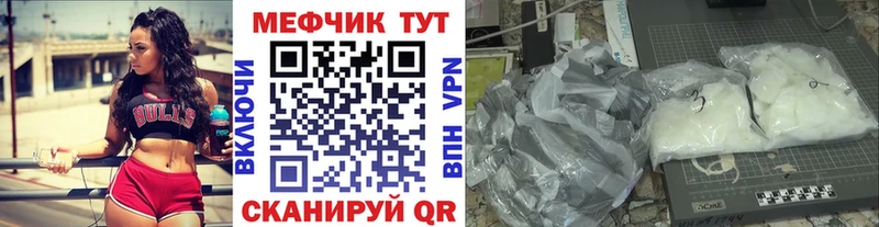 где купить наркоту Кизел Меф 4 MMC
