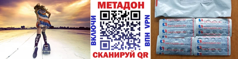 что такое   Кизел  Метадон кристалл 
