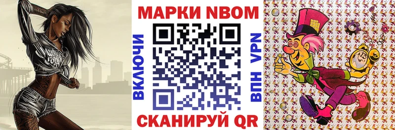 кракен зеркало  Кизел  Наркотические марки 1,5мг 